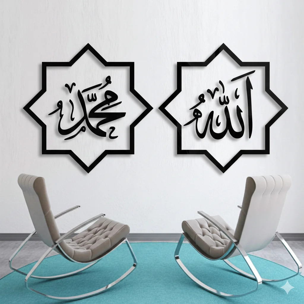 ديكور اسلامي