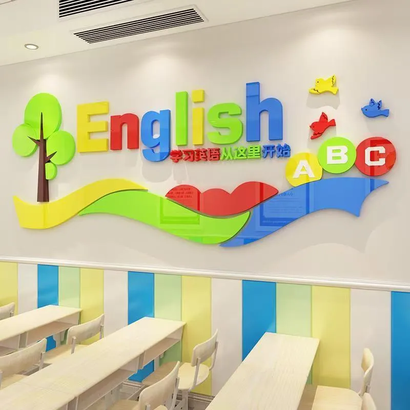 ديكور ABC